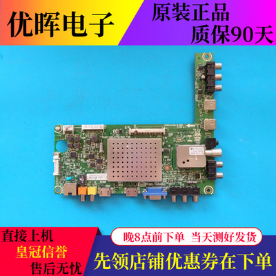 原装海信LED50K310X3D 主板RSAG7.820.4779 配屏V500HK1-LS5 测好