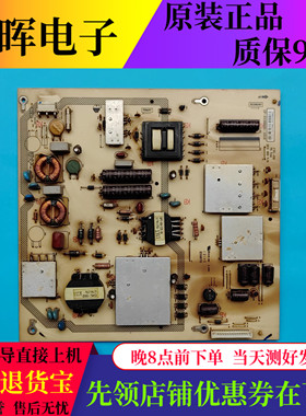 原装海尔LE60A5000 60A3000电视电源板1P-012BX00-1010 FTPL-010