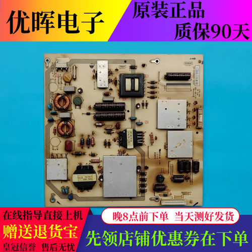 海尔LE60A5000板1P-012BX00-1010