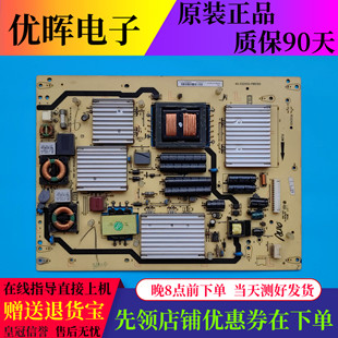 原装TCL L55E5200BE L55P7200-3D电源板40-E521C0-PWG1XG电视配件