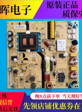 海尔LE42B310G 42A6 LE48G520N电源板1POF248373C TV5502-ZC02-01