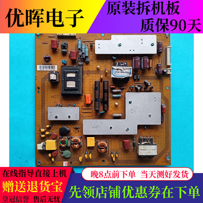 原装电源板RUNTKA827WJQZ现货