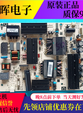 原装红米L50M5-RK电视电源板AMP50XM-RZ1K 9012-342200-1700101C