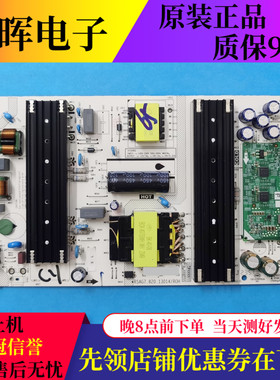 原装海信55E5N-PRO 65E5H-PRO电源板RSAG7.820.13014/R0H电视配件