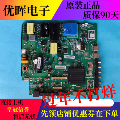 原装海信LED49N2600电视主板TPD.MT5507.PC750屏JHD490N2F82选