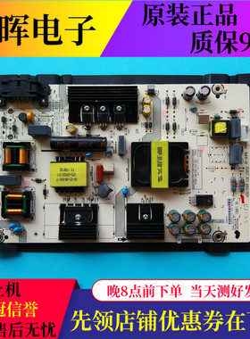 原装海信LED43M5000U/R LED43M5000UD电源板RSAG7.820.6666/ROH