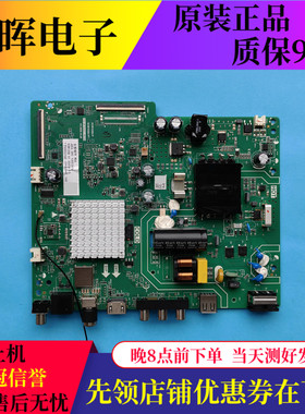 原装长虹43D4PF 43D59F电视主板TPD.MT9255T.PB709屏C430F19-E4-B