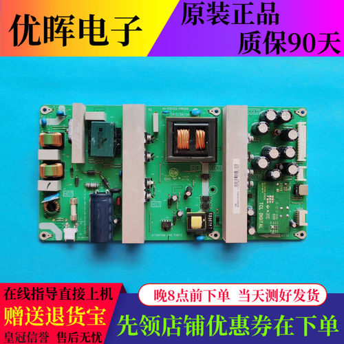 原装TCL GE55V1ED VD55-L22监控器电源板40-P202C0-PWD1DG E202C0