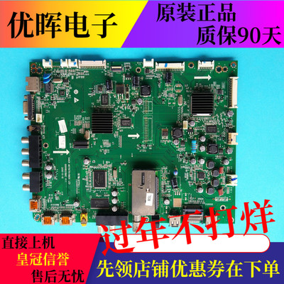 海尔LED42A300M主板0091802186C