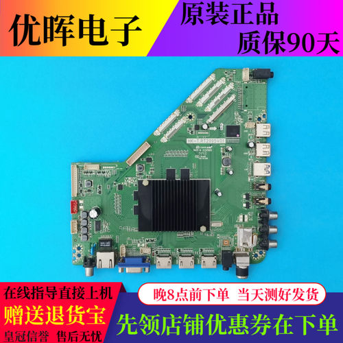 原装统帅TS42主板HK-T.RT2995V01屏SM416CGD301 V420DK1电视配件