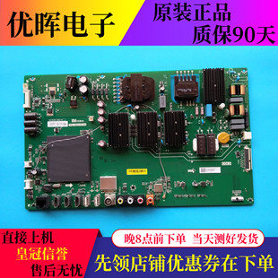 M55 AZ主板TPD.T962.PD795配屏MI55TV L55M5A6 小米L55M5 原装
