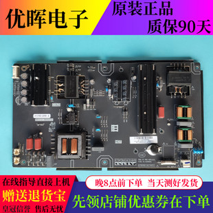 原装暴风B55C51 B55C71 55X 55K4 电源板AY170D-1SF08 A 3BS00721