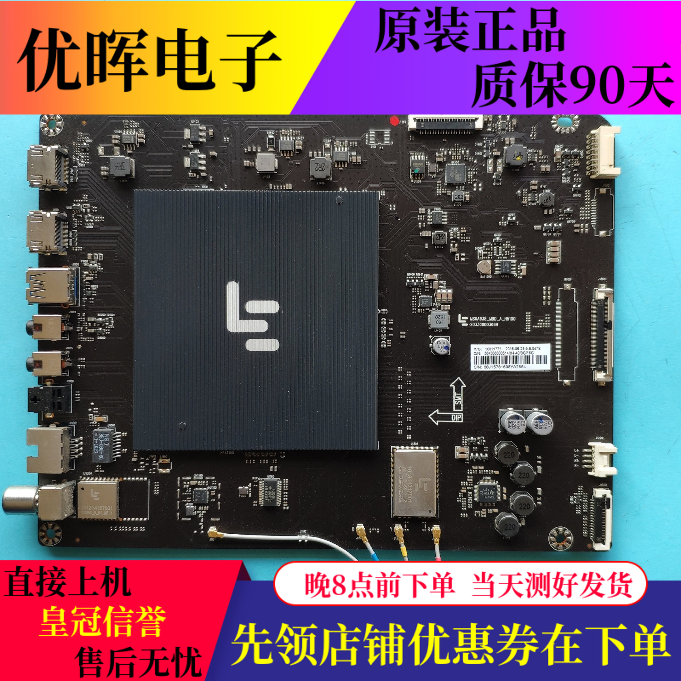 乐视L40/434FC主板203300003069