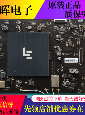 原装乐视L40/434FCNN主板203300003069 MS6A938-MBD-A-H5100屏选