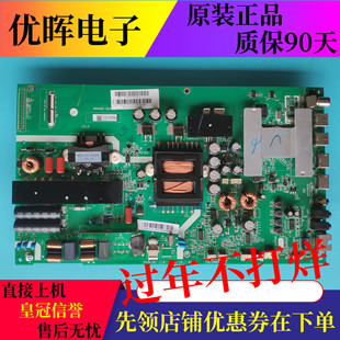 原装风行N55 主板MSA6381-ZC01-01 配屏LC546PU2L02/2L01