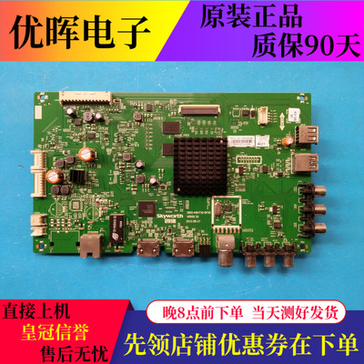 原装创维43E6000 43M6主板5800-A8H730-0P30屏SDL430WY(LD0-001)