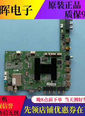 原装海尔LD32/39/46U6000 LE46A390P LED55A900P主板0091802463屏