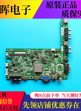 原装海信LED32/39H130主板RSAG7.820.5659屏HE315GH-F11 HE390HH