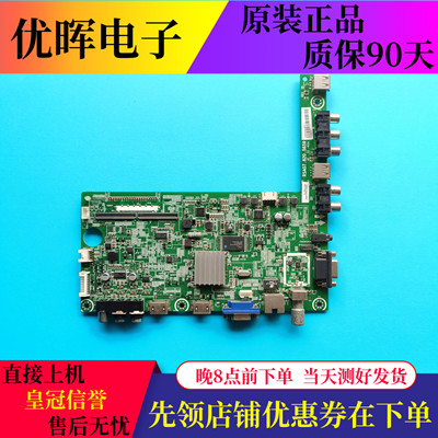 海信LED32/39H130主板5659