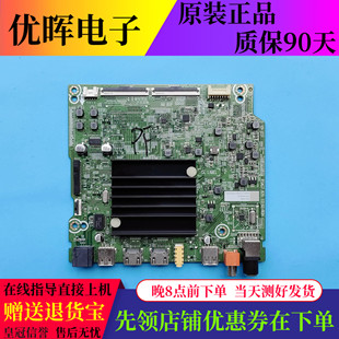 原装海信65V1F-R 65T51F 65E3F主板RSAG7.820.10192屏HD650Y1U71