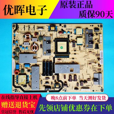 夏普46LX840A电源RUNTKA953WJQZ