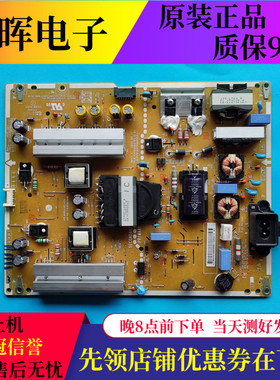 原装LG 49UF6400-CA电源板EAX66490701 EAY64009501 LGP49F-15UL2