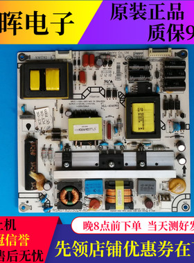 原装海信LED42K200 LED42K300 LED46K360J电源板RSAG7.820.5024