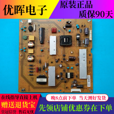 原夏普LCD-46LX450A 46LX235A 电源板RUNTKB024WJN1 JSL2090-003A