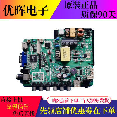 原装熊猫LE32D69电视主板TP.VST59.PB818屏LS320TUBP02/LC320TU3A