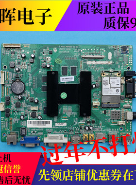 海尔H55E30主板1.30.01.HIV600-00-00 HI3751-V600屏LC546PU2L01