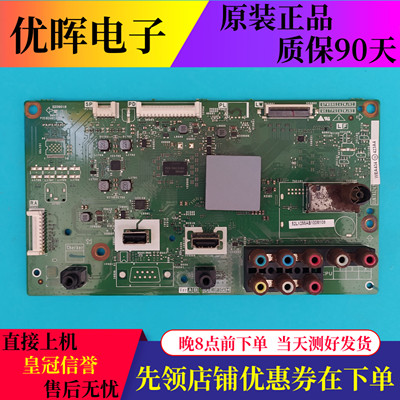 夏普52NX255A主板QPWBNG242WJN2