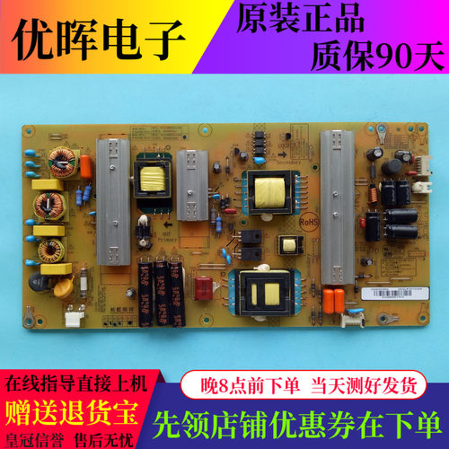 海尔长虹LE55AL88电源板R-HS140D-2SF11 0094005584A XR7.820.453