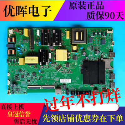 康佳50/55D355G3U主板35024406