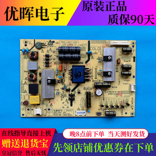 PPTV-43C2电源板168P-L3N01F-00