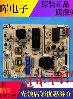 原装红米L55M5-RK电源板PW.165W2.782 81-PBE055-C782A电路板配件