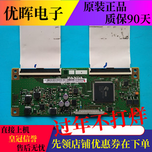 原装逻辑板CEC-PCB5460002A 暴风55X5 55A14A 小米L55M5-AZ 测好