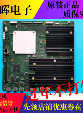 索尼KD-49/55/65X8500B 55X8000B 75S9000B主板1-893-272-21屏选
