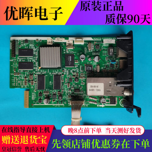原装海信TLD32V88Q 主板RSAG7.820.2005/R0H 配屏HS32LN1-1PS