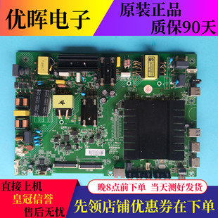 原装康佳LED49S8000U V49U1 49MAX主板35022287屏1200YT 1400YT