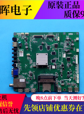 原装长虹UD50/55B6000i 3D58B6000I主板JUC7.820.00069579屏可选