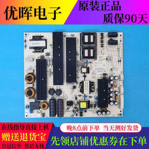 原装Donview教学一体机DS-65IWM电源板RS261D-4T01/4T02 3BS00155
