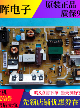 原装三星UA48JS300AJXXZ液晶电视机电源板BN44-00703H L48S1-FDY