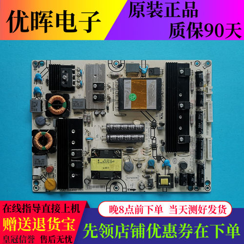 原装海信电源板RSAG7.820.4162