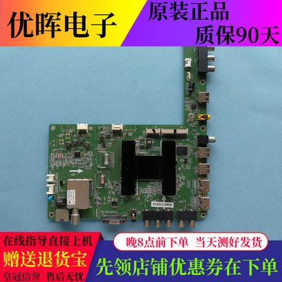 海尔LD39/46U6000LE46A390P主板