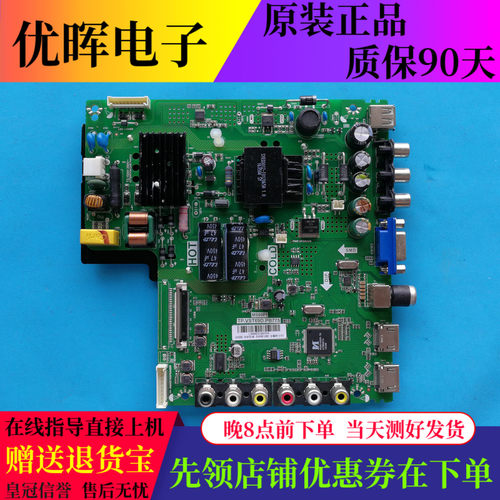 TCLL39/40F1B主板VST69D.PB775