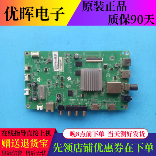 飞利浦50PFF5661板715G8446