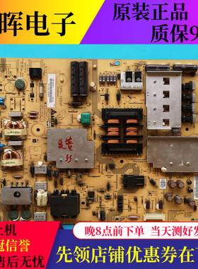 原装夏普LCD-60LX531A电源板RUNTKA847WJQZ DPS-165HP A电视配件