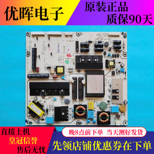 海信LED46XT770G3D 55XT770G3D电源板RSAG7.820.4882 46K316X3D