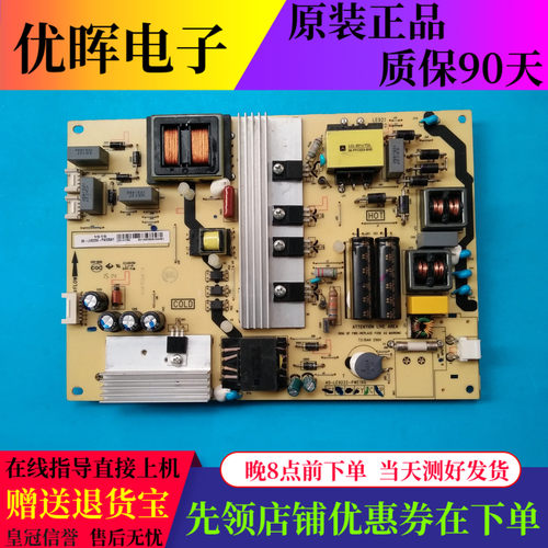原装TCL L43E6800A-UD电源40-LE9222-PWE1XG/PWF1XG