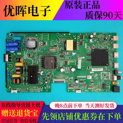 海尔55V3155U2LU55C61主板